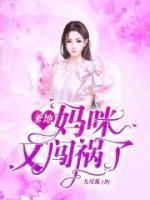 封墨寒宁雨小说阅读