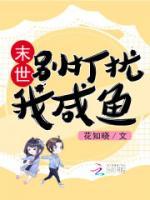 简悦周佑安小说阅读