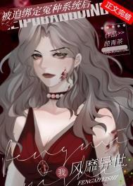 丧尸来了，我靠抽卡拯救世界小说阅读