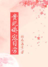 私藏天才剑修跑路了小说阅读