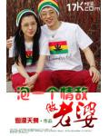 泡个情敌做老婆小说阅读