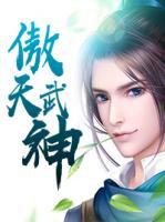 白洛奇龙雪妍小说阅读
