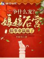 林夕梦谢辰瑜小说阅读