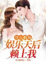 陈默林诺依小说阅读