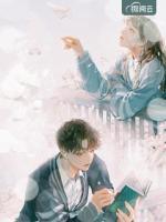 苏思眠傅行霈小说阅读