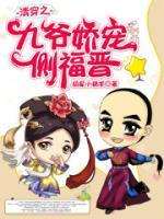 时筠胤禟小说阅读