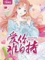 风颖儿霍霆小说阅读