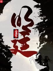 明廷 作者：官笙