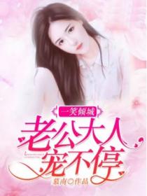 华殇