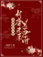 纪沄枳裴询