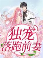 安然聂擎宇小说阅读
