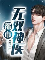 杜飞柳师师小说阅读