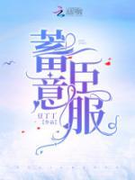 程姒轶顾翩年小说阅读