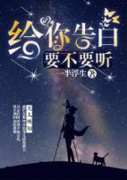 顾世安陈效小说阅读