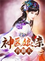 月流铃宣日朗小说阅读