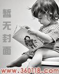 星神破天小说阅读